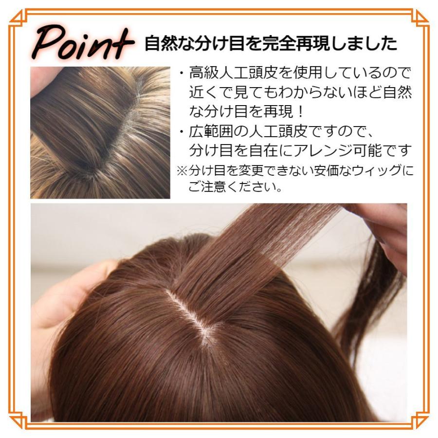 ウィッグ ロング ストレート ツートン ダークブラウン 自然 医療 ウィッグ ロング ストレート ツートン ダークブラウン 自然 医療