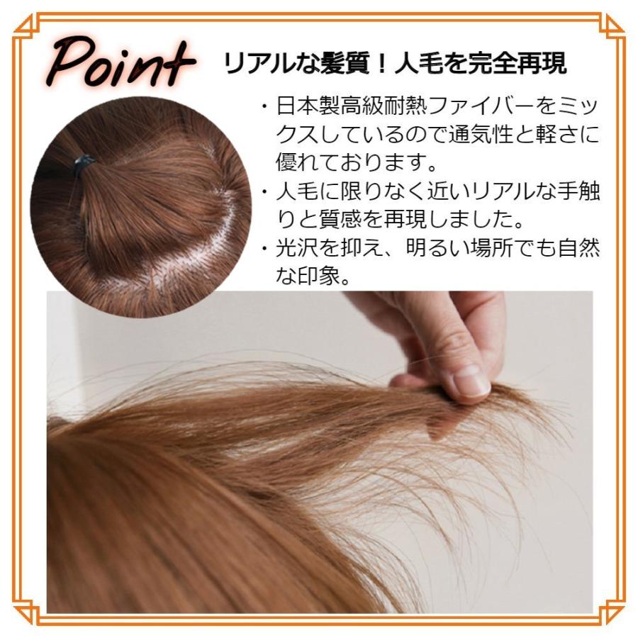 ウィッグ ロング ストレート ツートン ダークブラウン 自然 医療 ウィッグ ロング ストレート ツートン ダークブラウン 自然 医療