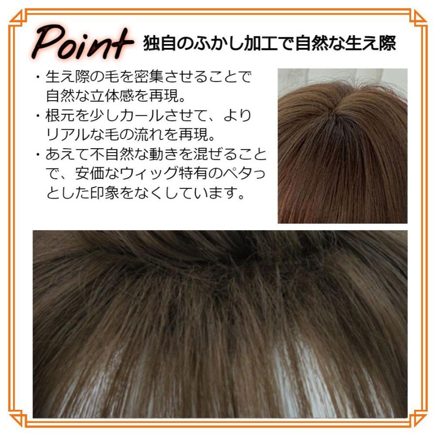 ウィッグ ロング ストレート ツートン ダークブラウン 自然 医療 ウィッグ ロング ストレート ツートン ダークブラウン 自然 医療