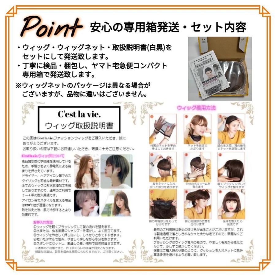 ウィッグ ロング シャギー アッシュ ブラウン フルウィッグ 医療用