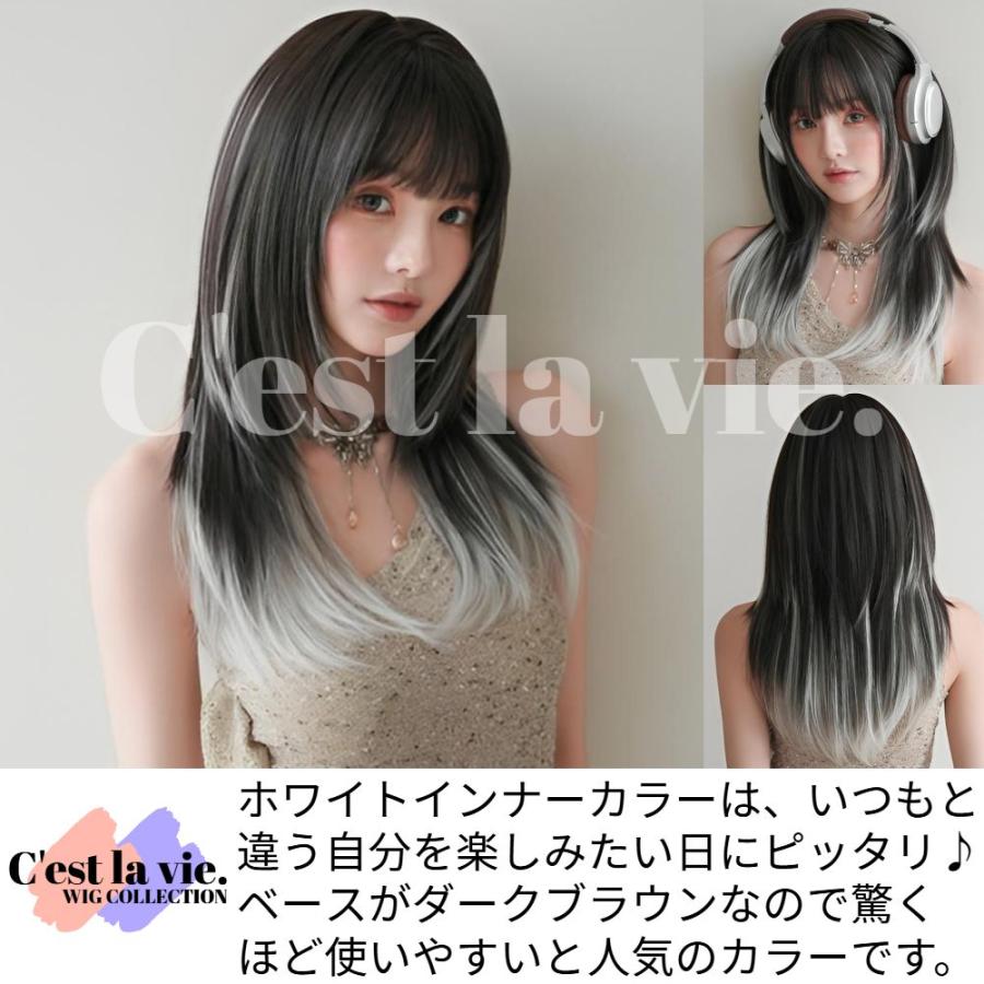 新品　人毛　夏に嬉しい　インナーカラー　ブラウン　スーパーロング　Mサイズ ウィッグ ロング レイヤー シャギー インナーカラー ブラウン ホワイト