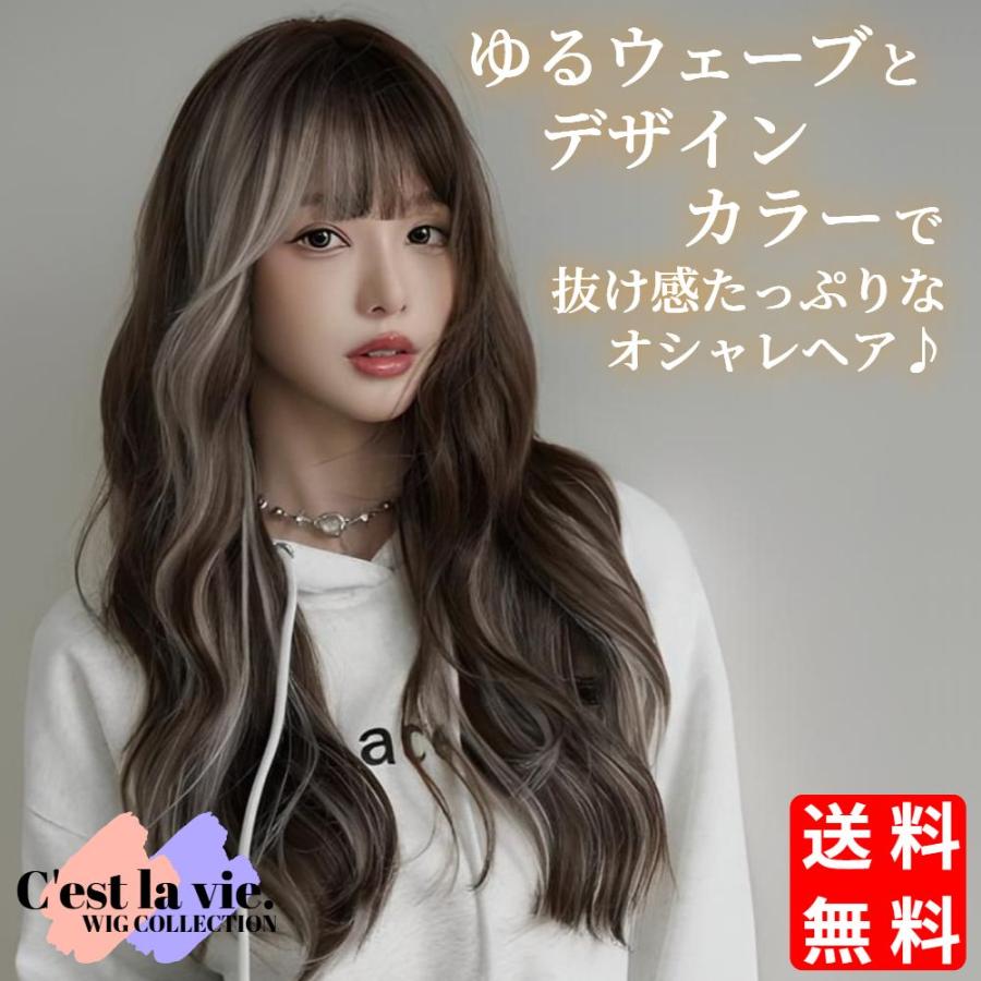 【未使用】ゆるウェーブ　ロングヘアピース　ブラウン ウィッグ ロング ウェーブ カール デザインカラー ブラウン ブリーチ