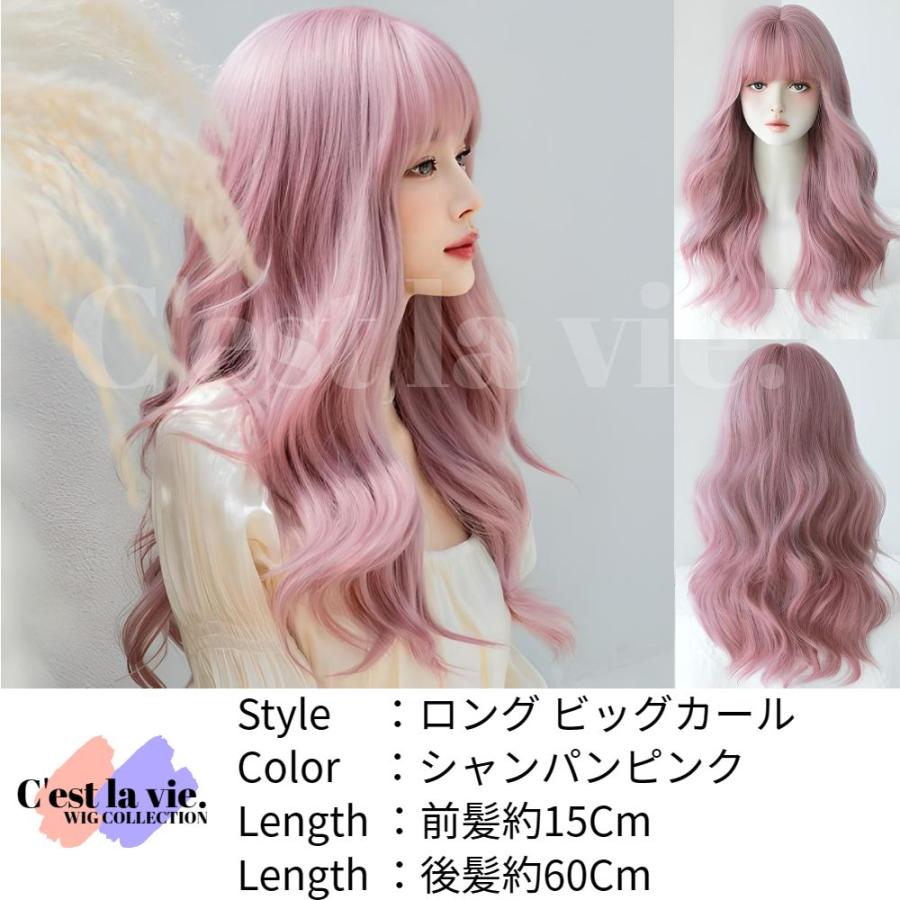 フルウィッグ人毛ウィッグロングカール在庫処分 ウィッグ ロング/I AM ロング [wg354]