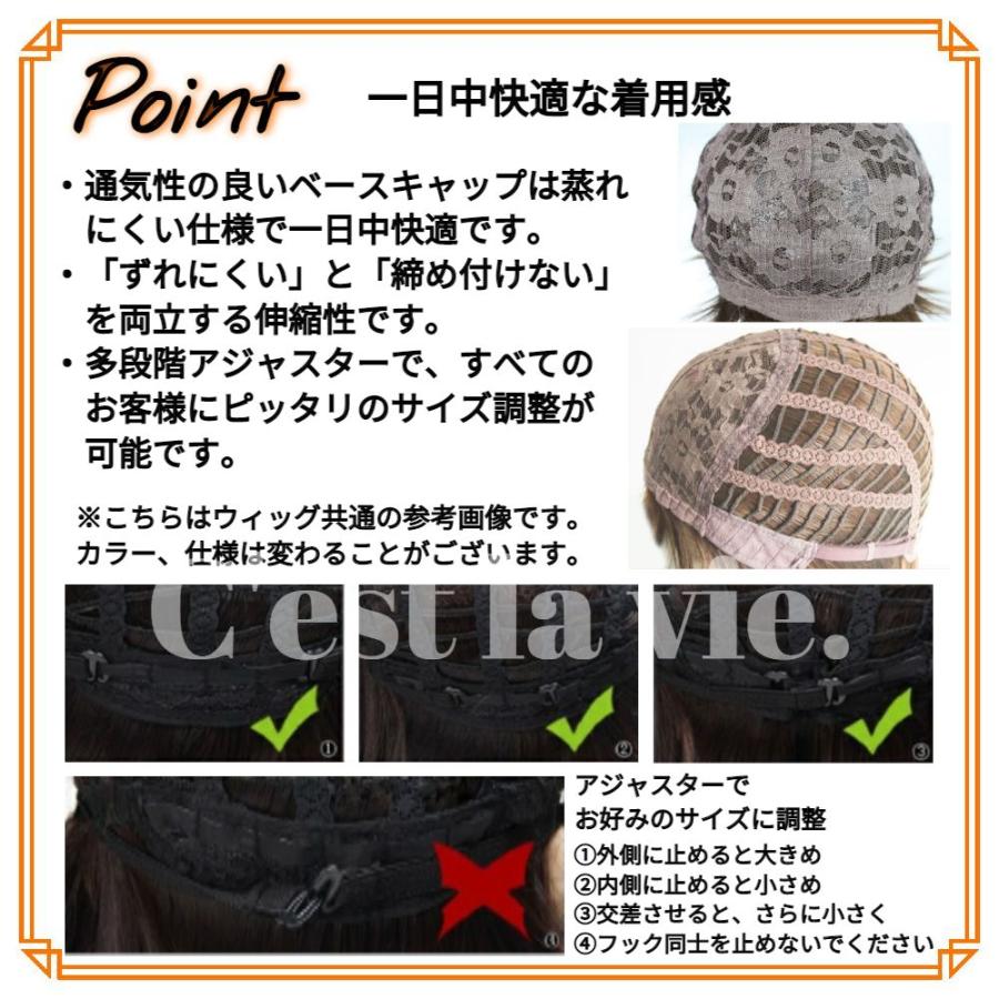 ウィッグ 長め ボブ カット ダーク ブラウン フルウィッグ 医療 ウィッグ 長め ボブ カット ダーク ブラウン フルウィッグ 医療