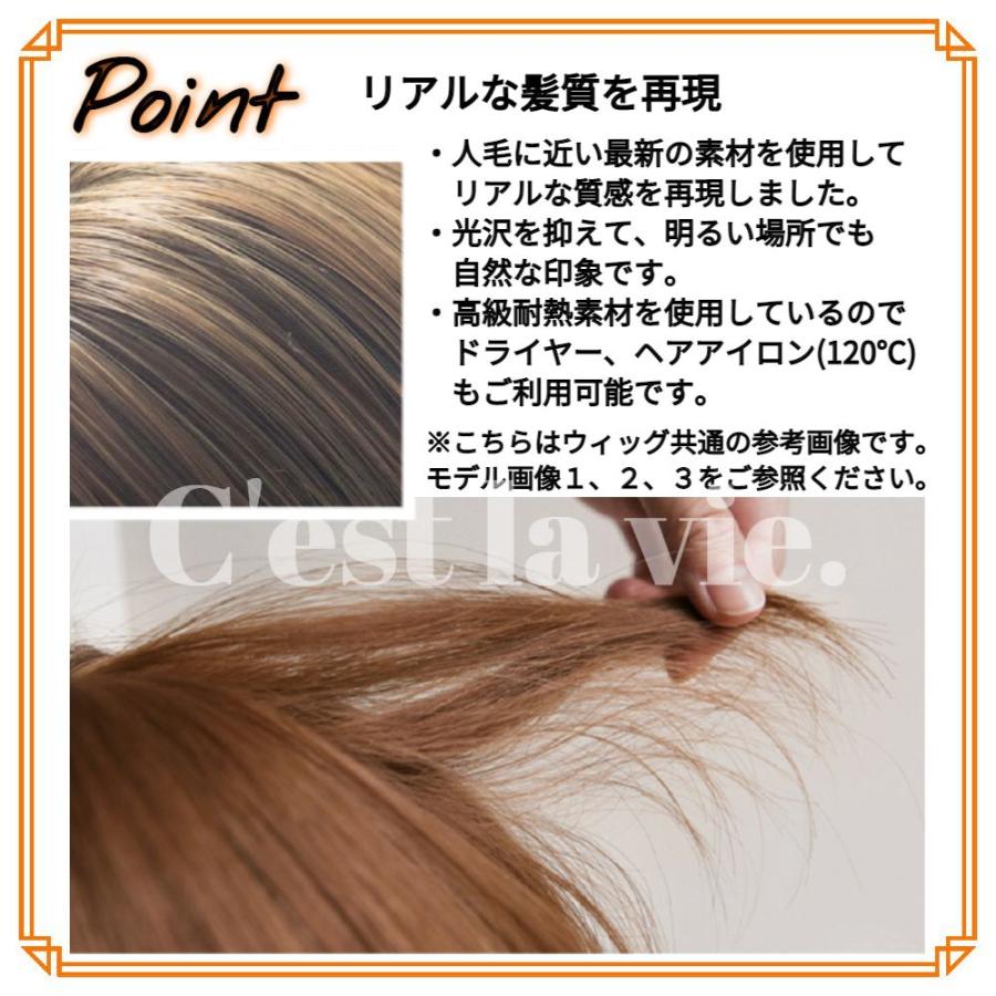 ウィッグ ミディアム ボブ ダーク ブラウン フルウィッグ 医療用