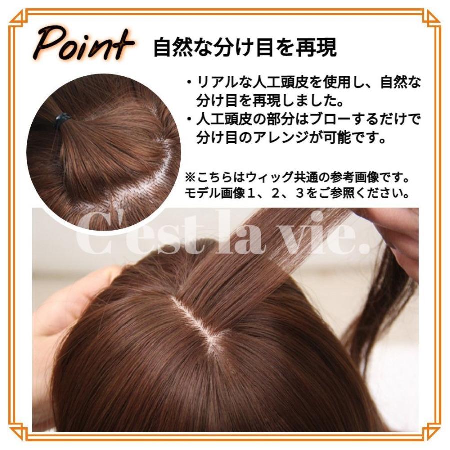ウィッグ セミロング レイヤー アッシュ ブラウン フルウィッグ 医療用