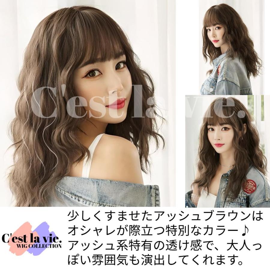 ウィッグ セミロング ネオ ソバージュ アッシュ ブラウン フル ウィッグ セミロング ネオ ソバージュ アッシュ ブラウン フル