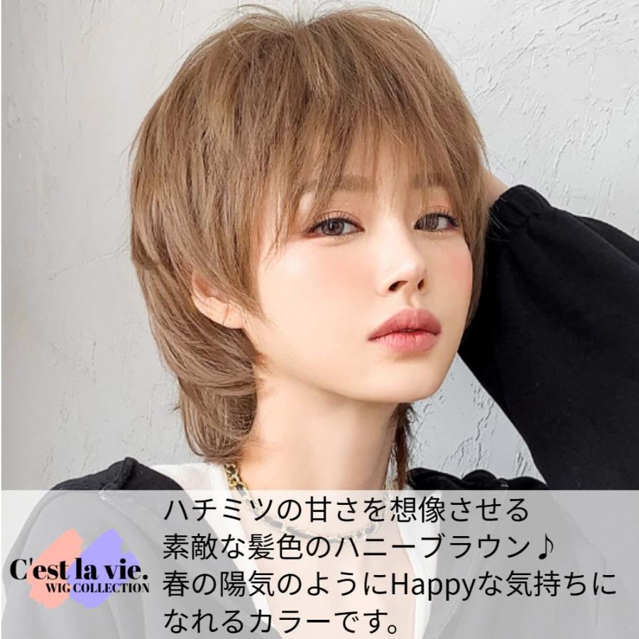 ウィッグ ショート ウルフカット ハニーブラウン フルウィッグ ウィッグ ショート ウルフカット ハニーブラウン フルウィッグ