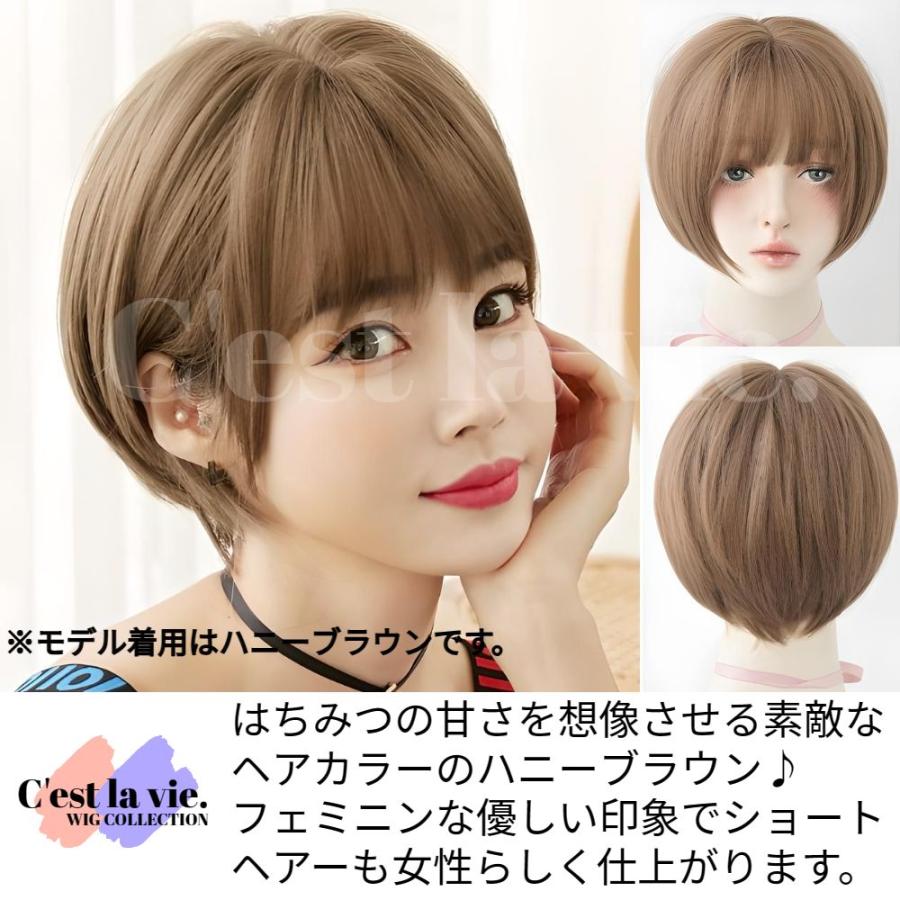 ウィッグ ショート ボブ ハニー ブラウン フルウィッグ 医療用 ウィッグ ショート ボブ ハニー ブラウン フルウィッグ 医療用