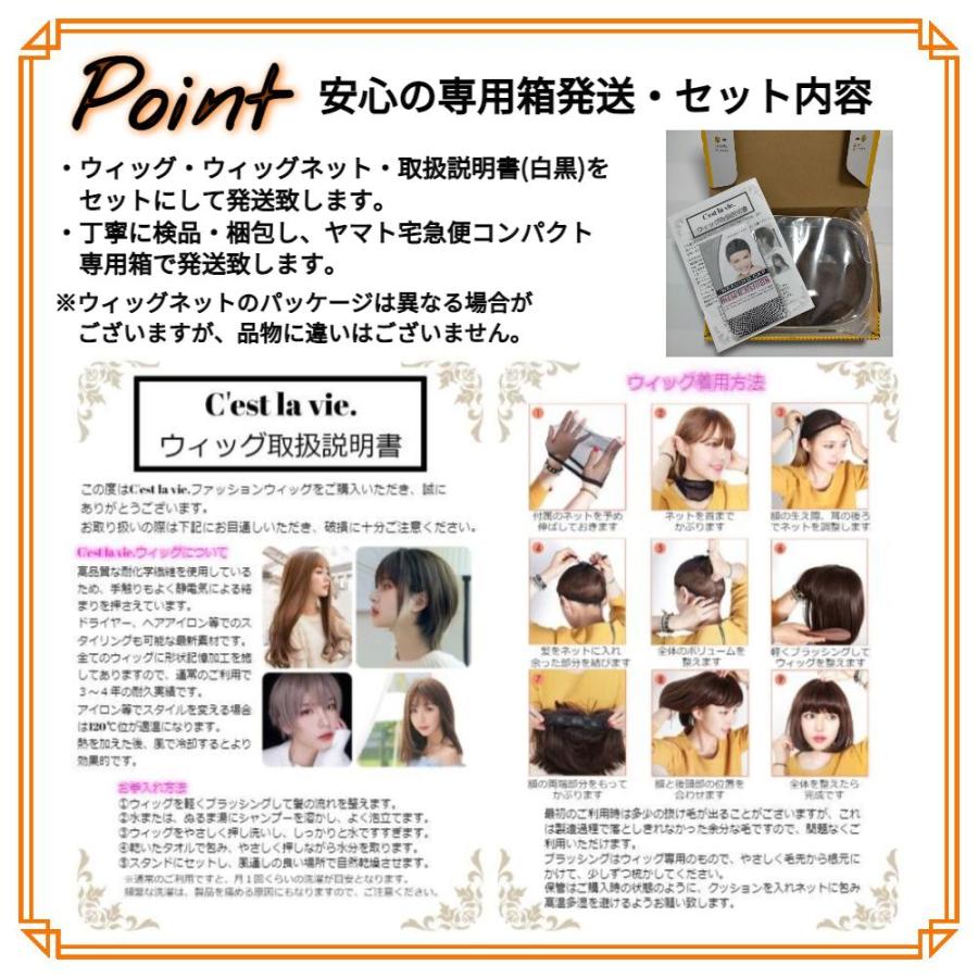ウィッグ ショート ボブ グラデーション ブロンズ フルウィッグ 医療用