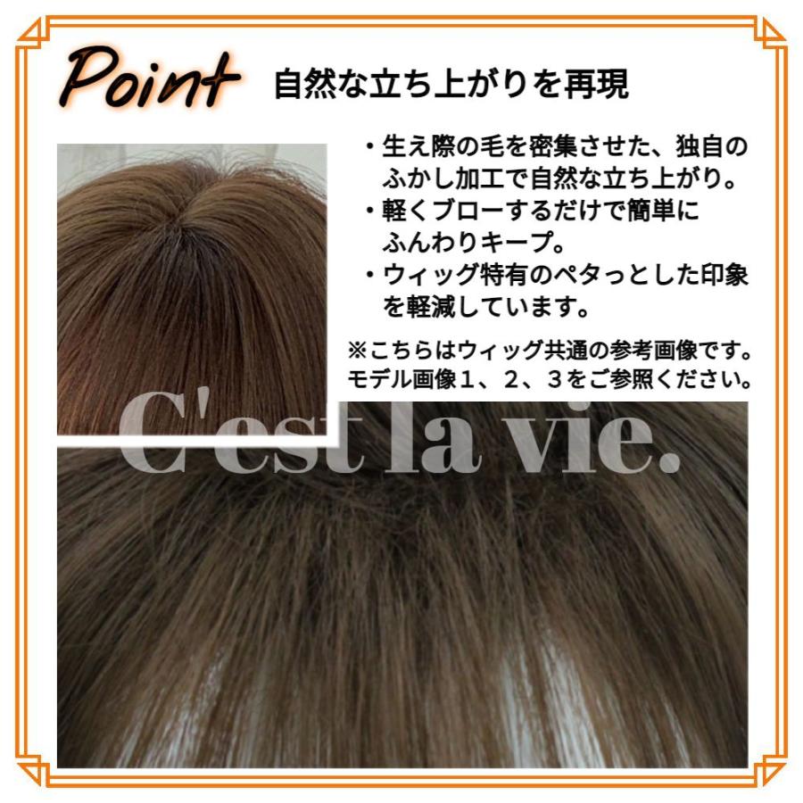 ウィッグ ショート ボブ グラデーション ブロンズ フルウィッグ 医療用