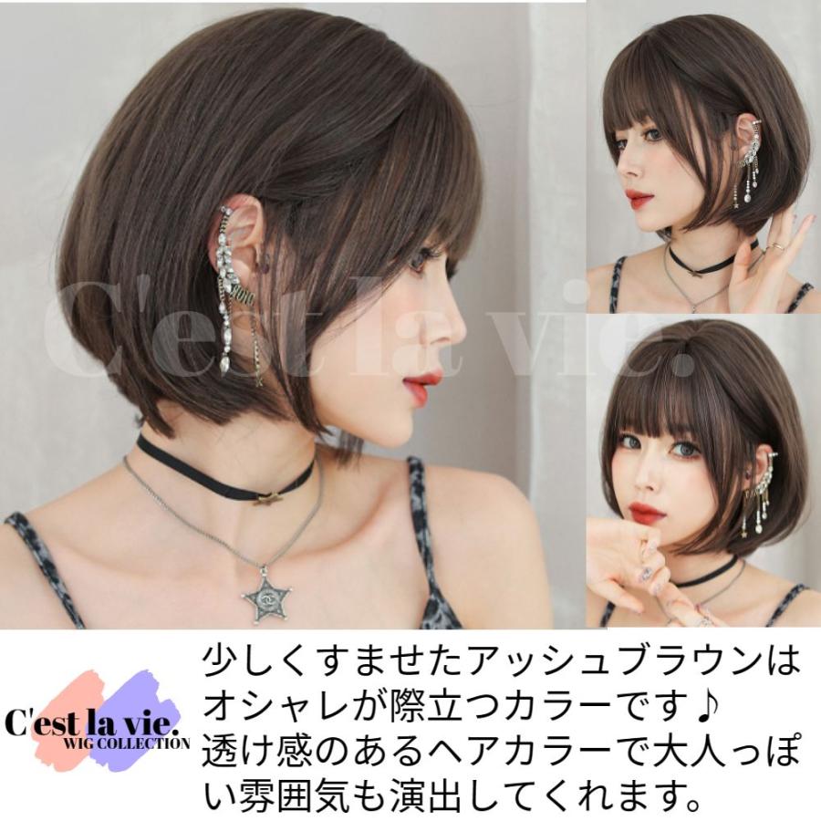 ウイッグ ミセス用 ブラウン系 アッシュ入 ほぼ使用してない 美品 ウイッグ ミセス用 ブラウン系 アッシュ入 ほぼ使用してない 美