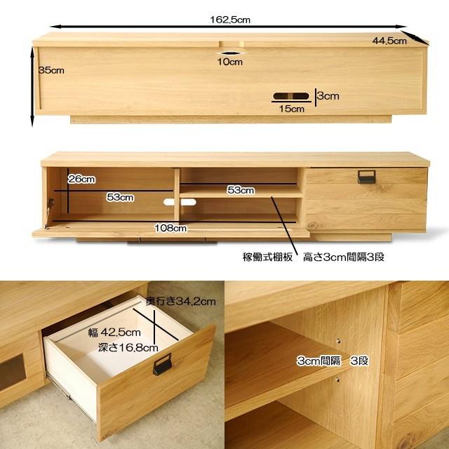 テレビ台 ローボード 幅165cm テレビボード オーク材 完成品 GART