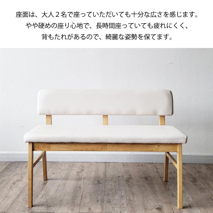 ダイニングベンチ 背もたれ付き 100cm幅 北欧 ラバーウッド ダイニングベンチ 背もたれ付き 100cm幅 北欧 ラバーウッド