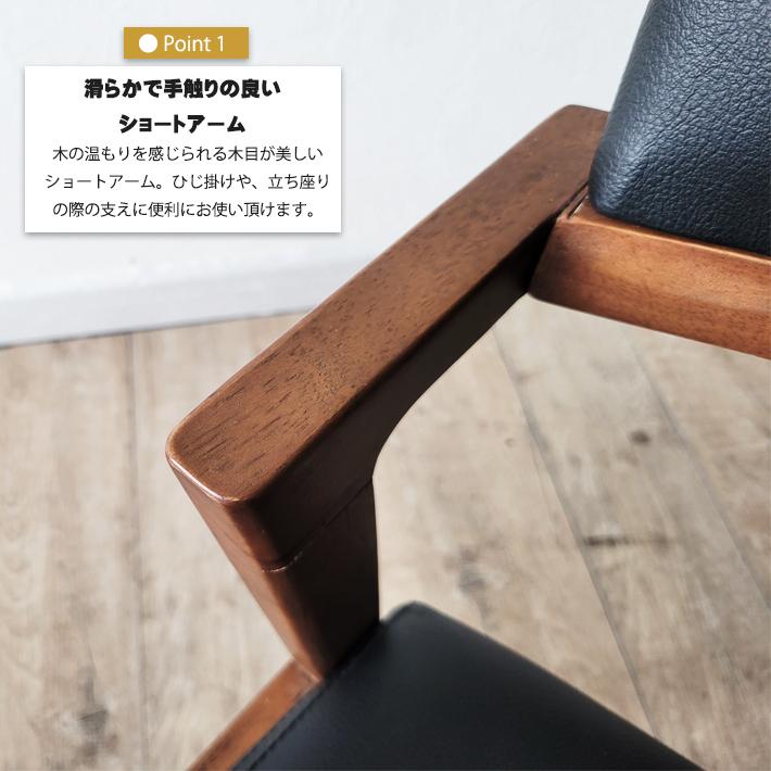 ダイニングチェア 2脚セット 北欧 ラバーウッド 黒 ショート ダイニングチェア 2脚セット 北欧 ラバーウッド 黒 ショート