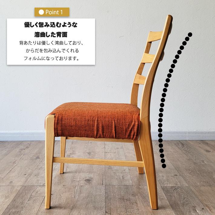ダイニングチェア 2脚セット 北欧 シンプル アルダー無垢材 ダイニングチェア 2脚セット 北欧 シンプル アルダー無垢材