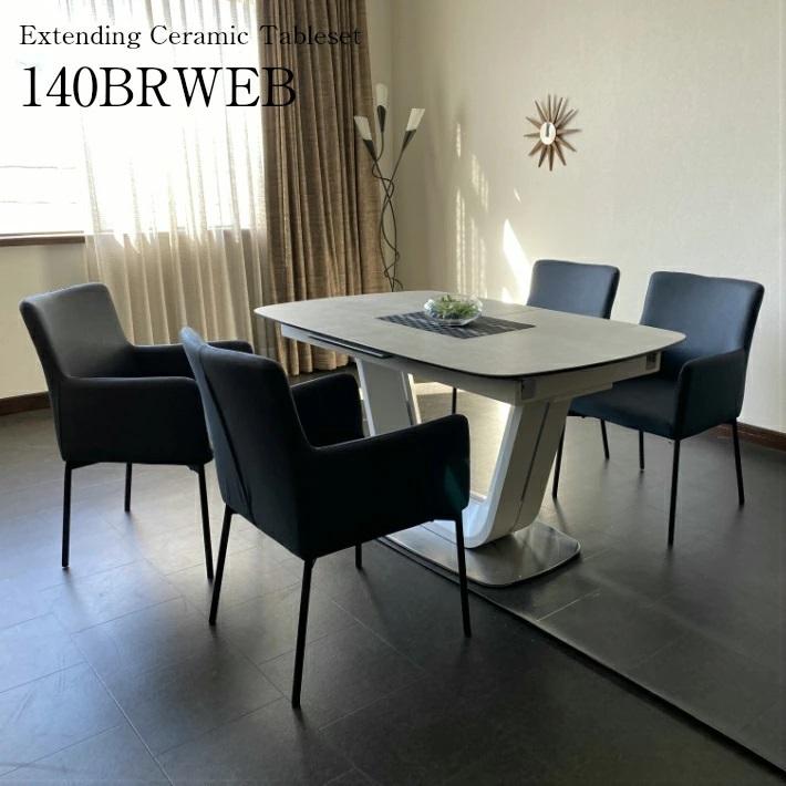 ダイニングテーブルセット セラミック 140cm幅 180cm幅 ダイニングテーブル 伸長式 140BRWEB ホワイト４人掛け モダン 食卓 ダイニング５点セット