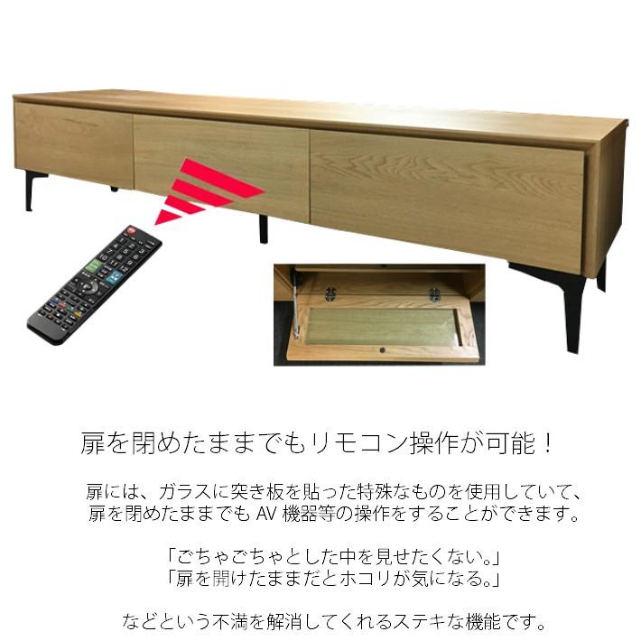 180cm幅 テレビボード テレビ台 ローボード ウォルナット