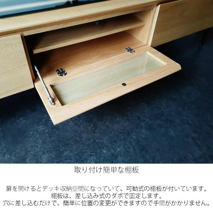 180cm幅 テレビボード テレビ台 ローボード ウォルナット