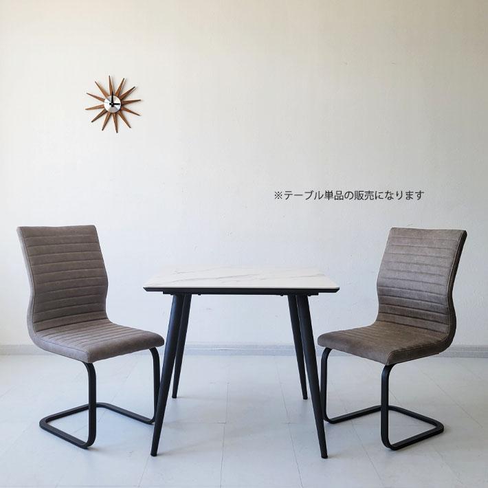 セラミックテーブル ダイニングテーブル 幅80cm 大理石風 モダン