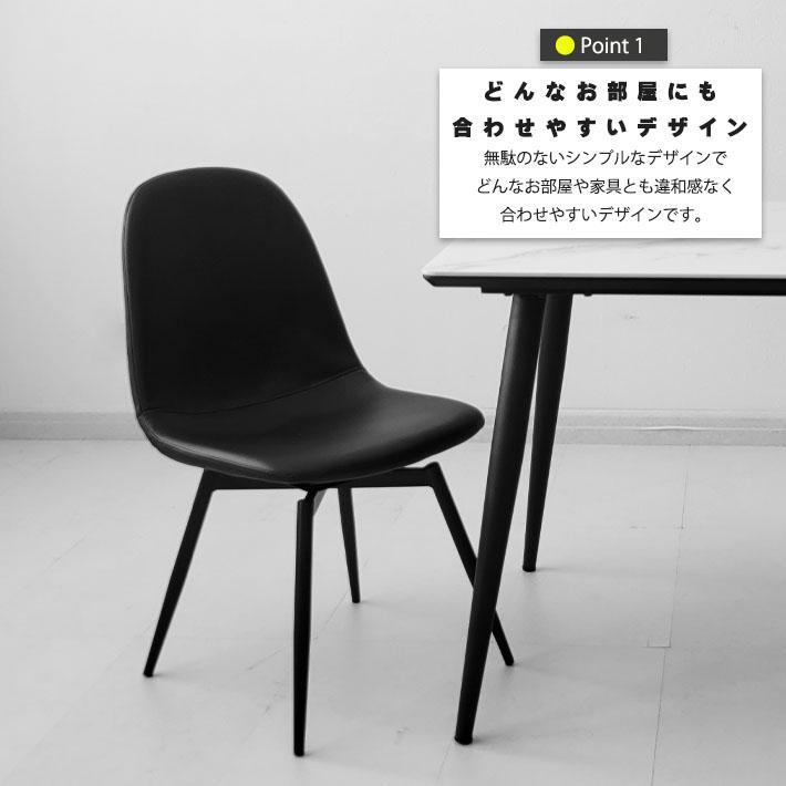 【新品・2脚セット】ブラックチェア Amazon｜ダイニングチェア 2脚セット チェア イス ボックス型 PU