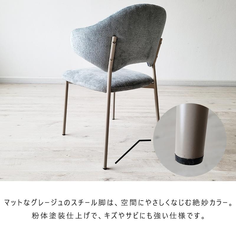 お掃除ロボ対応 ダイニングチェア 引っかけられる 浮かせられる 1脚 2
