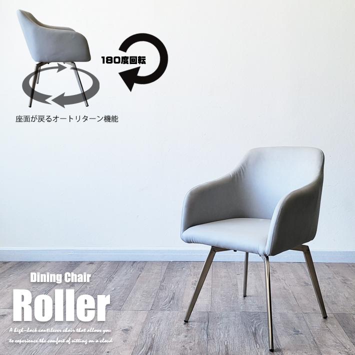 ダイニングチェア おしゃれ 高級 モダン ダイニングチェアー ライト