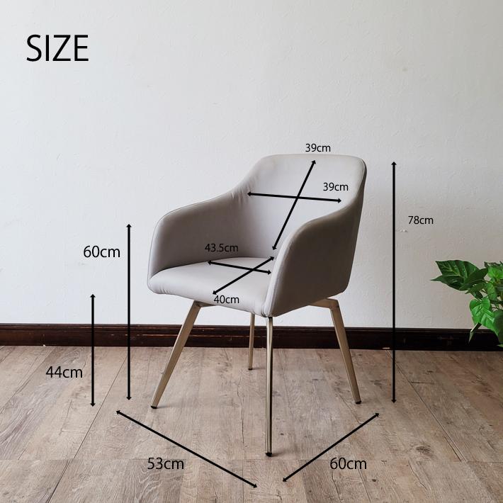インテリアチェア　ダイニングチェア　スチール　背もたれ高い　ライトグレー　一脚