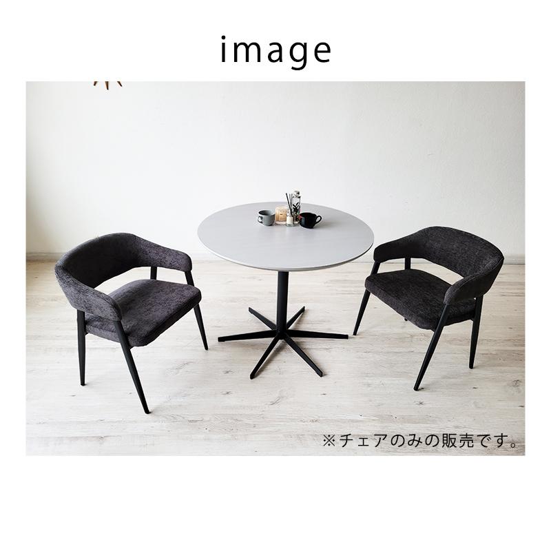 ダイニングチェア チェアー おしゃれ ブラック アイボリー ホワイト 黒