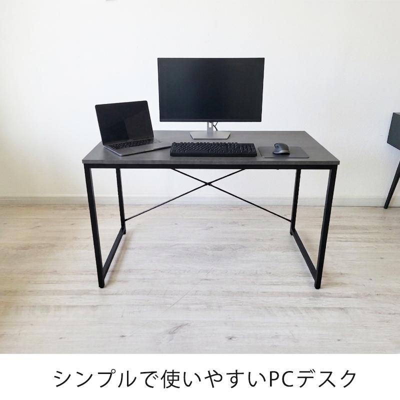 デスク パソコンデスク PCデスク ゲーミングデスク 100cm 120cm