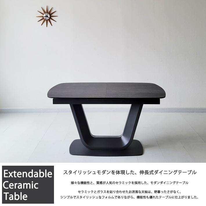 セラミック ダイニングテーブルセット 伸縮 伸張式 140cm 180cm 幅 180