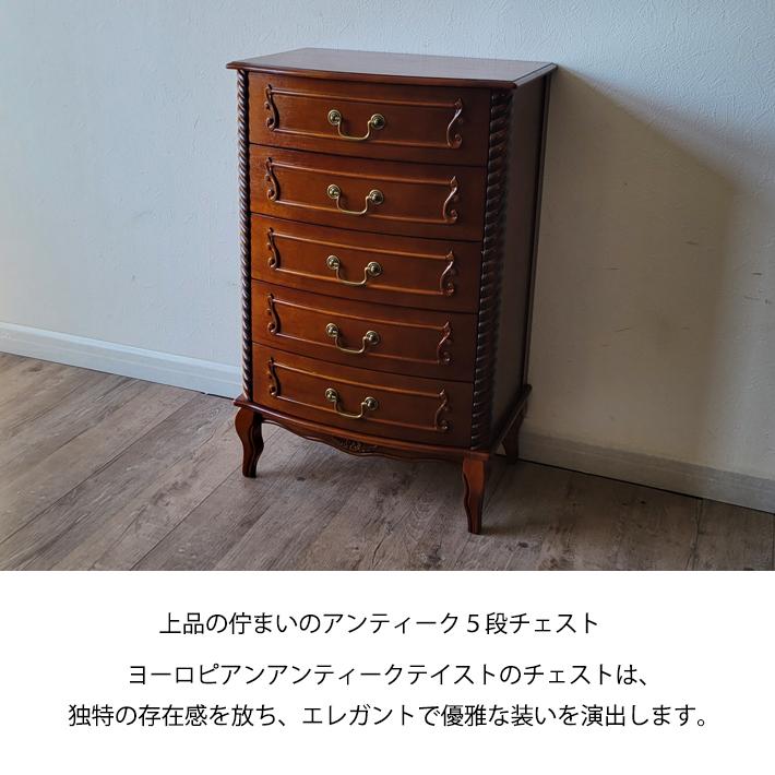 5段チェスト 収納棚 洋タンス タンス スリム チェスト 5段チェスト 収納棚 洋タンス タンス スリム チェスト