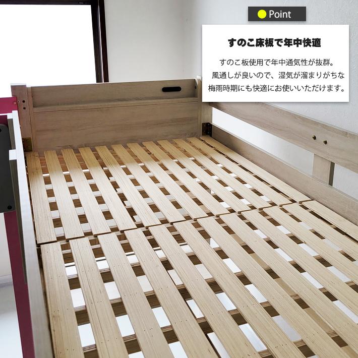 木製 ロフトベッド 耐荷重500Kg ハイタイプ シングル 宮付き 二口コンセント付 デスク付き 安心 安全 省スペース スマホ充電に便利｜cestlavie｜07