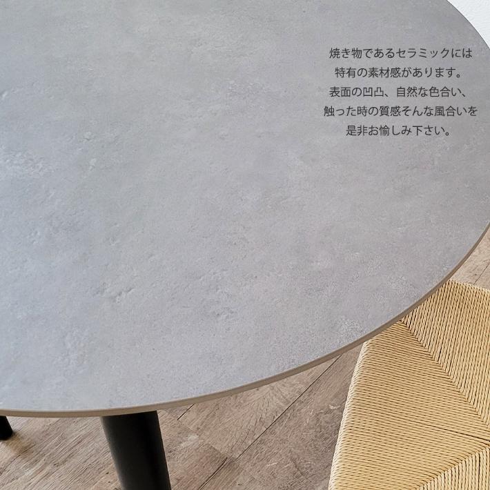 セラミックテーブルセット 90cm幅 丸テーブル ダイニングチェア Yチェア リプロダクト ペーパーコード 円形 木製 異素材 キズに強い グレー天板 シンプル 北欧｜cestlavie｜03