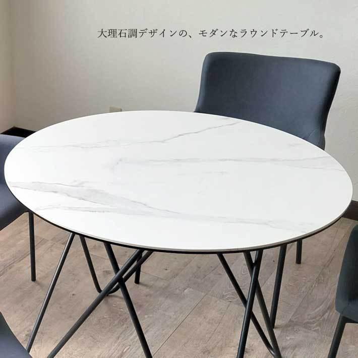 ダイニングテーブルセット ２人 丸テーブル 白 ラウンドテーブル 