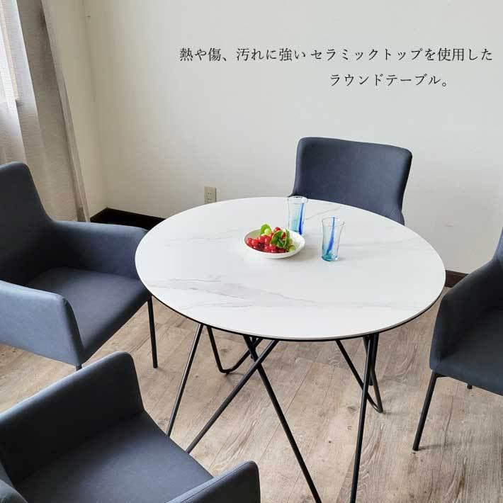ダイニングテーブルセット 丸 5人 丸テーブル 白 ラウンドテーブル ...