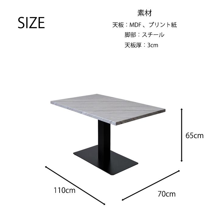 LD３点セット 応接セット リビングダイニング コーナーソファー カウチソファ ソファーダイニング 110cm幅 ダイニングテーブル 石目柄 ファブリック｜cestlavie｜14