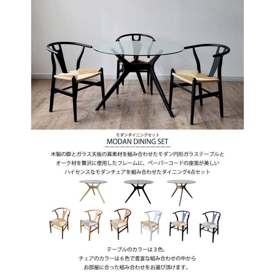 木製円形サイドテーブル チェア 木製円形サイドテーブル チェア