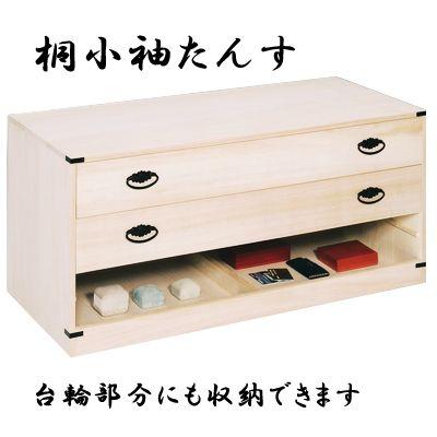 和整理ダンス 4段チェスト