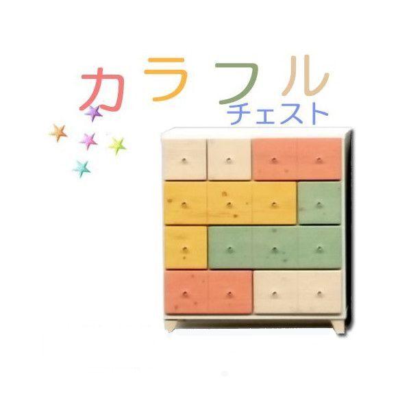 チェスト 完成品 整理ダンス タンス たんす だんす 木製 ナチュラル チェスト 75-4