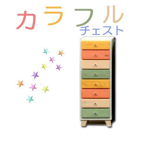 チェスト 完成品 整理ダンス タンス たんす だんす 木製 ナチュラル チェスト 30-8