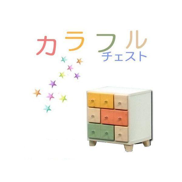 チェスト 完成品 整理ダンス タンス たんす だんす 木製 ナチュラル チェスト 40-3