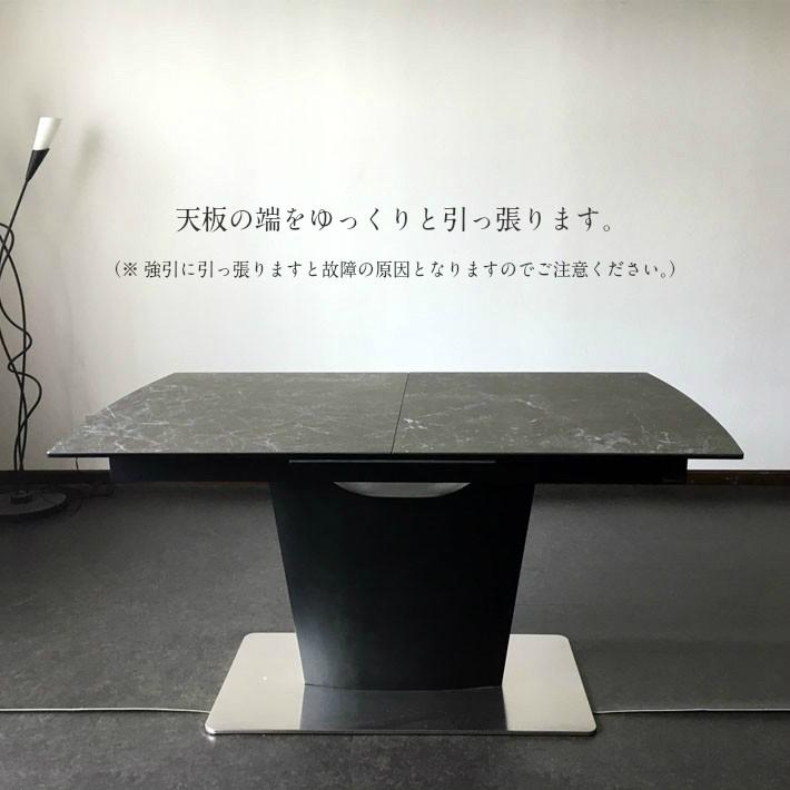 [開梱設置無料] セラミック 高級ダイニングテーブル 5点セット ファブリックチェア 伸長式 エクステンション ブラック 大理石風 140cm幅 180cm幅 HLBEの画像