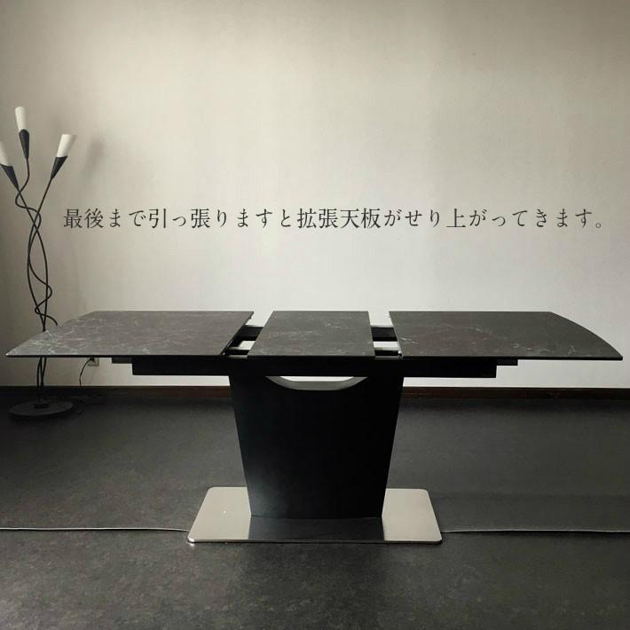 [開梱設置無料] セラミック 高級ダイニングテーブル 5点セット ファブリックチェア 伸長式 エクステンション ブラック 大理石風 140cm幅 180cm幅 HLBEの画像