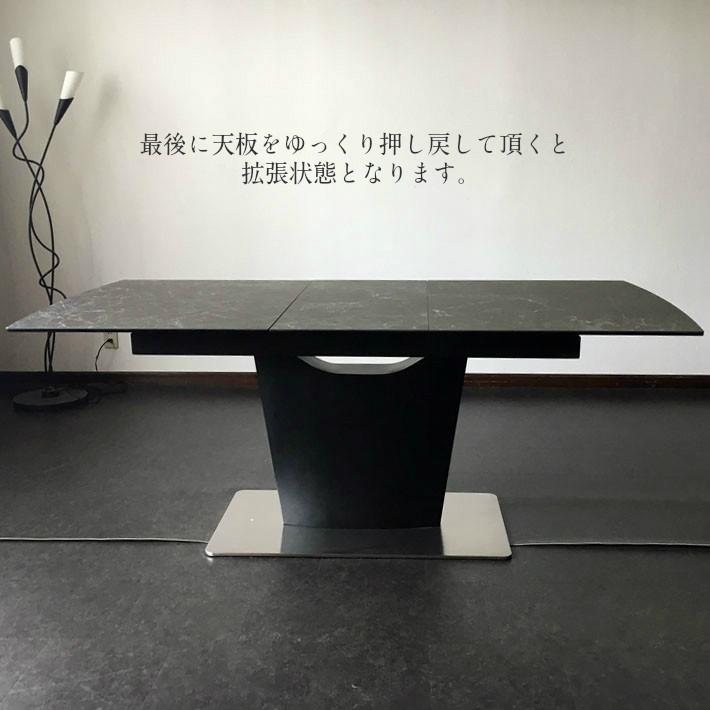 [開梱設置無料] セラミック 高級ダイニングテーブル 5点セット ファブリックチェア 伸長式 エクステンション ブラック 大理石風 140cm幅 180cm幅 HLBEの画像