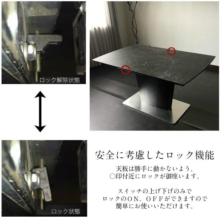 [開梱設置無料] セラミック 高級ダイニングテーブル 5点セット ファブリックチェア 伸長式 エクステンション ブラック 大理石風 140cm幅 180cm幅 HLBEの画像