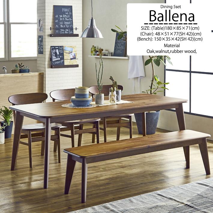 ダイニングテーブルセット 5点セット 5人 5人用 5人掛け 180cm幅 天然