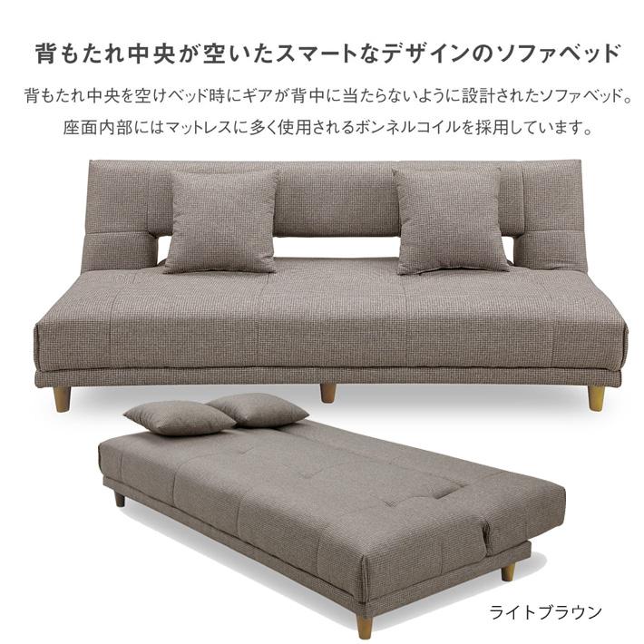 ソファーベッド ソファーベット ソファベッド ソファベット 3人 ソファーベッド ソファーベット ソファベッド ソファベット 3人