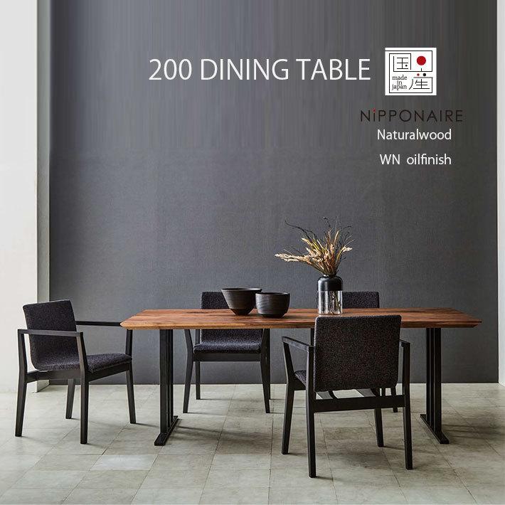 ダイニングテーブル 6人用 200cm幅 カフェテーブル 机 モダン ダイニングテーブル 6人用 200cm幅 カフェテーブル 机 モダン