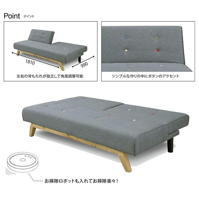 ソファーベッド ソファーベット ソファベッド ソファベット 関家具 メートル Seki Metre 001 Cestlavie 通販 Yahoo ショッピング